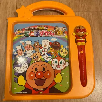 말하는 그림책 Super DX 호빵맨