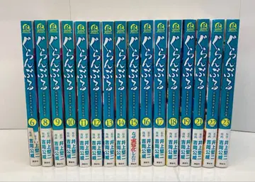 그랑블루 16권 세트 02251210K02S