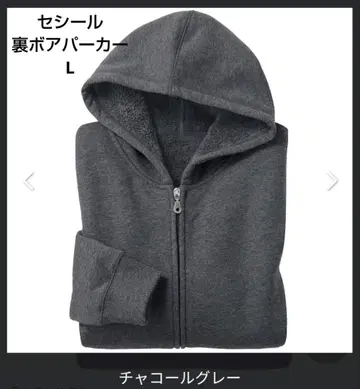 세실 보아 안감 따뜻한 맨투맨 후드티 (남녀 공용)