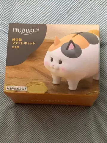 파이널 판타지 Final Fantasy 팻캣 저금통