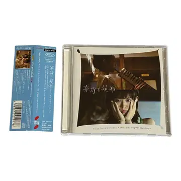 [ 음표와 다시마 ] 오리지널 사운드 트랙