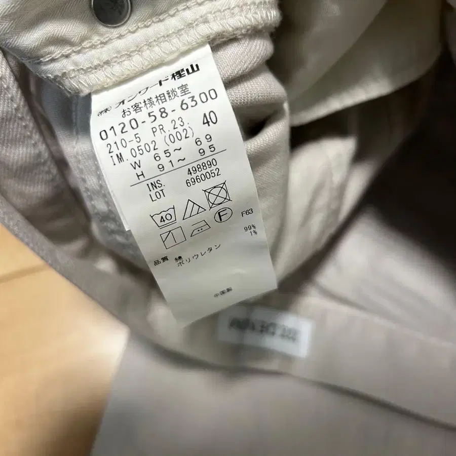 4번째 상품 이미지