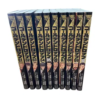 골든 드롭 10권 세트