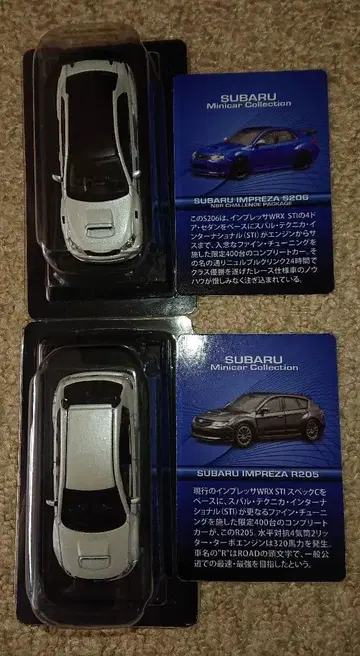 교쇼 1/64 스바루 임프레자 2대 세트
