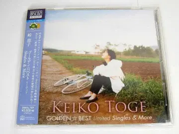 [ CD ] 토게 케이코 골든 베스트 리미티드 /Blue-spec CD
