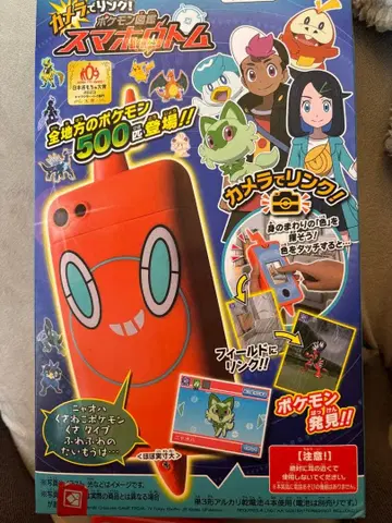 포켓몬 스마트폰 오렌지 새상품급