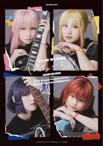 LIVESTAGE 봇치 더 록 2025 제프 라이브 완전 생산 한정판