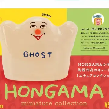 새상품 켄 엘리펀트 HONGAMA 미니어처 컬렉션 가챠 GHOST