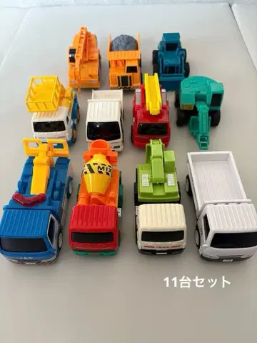 마루카 드라이브타운 11대