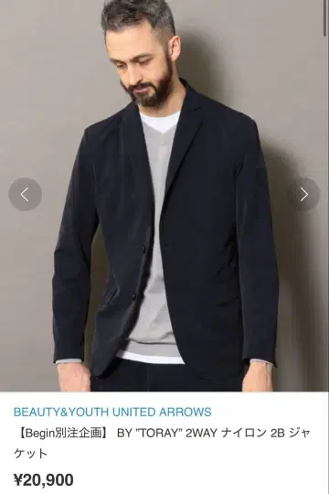 BEAUTY&YOUTH [ Begin 별주 기획 ] 자켓