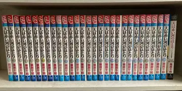 하늘은 붉은 강가에 전 28권 + 팬북 [ 이슈타르 문서 ]