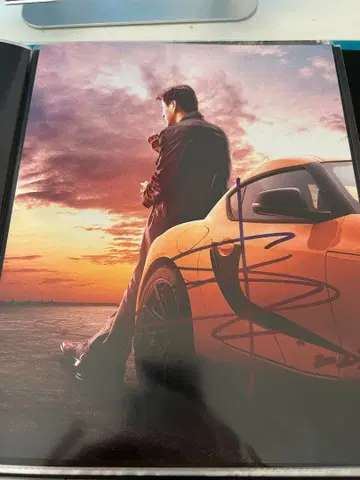 와일드 스피드 산칸 친필 사인