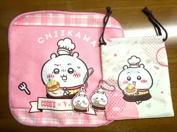 치이카와 코스 혜택 키링