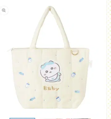 치이카와 Chiikawa Baby 퀼팅 토트백 ( 하치와레 )
