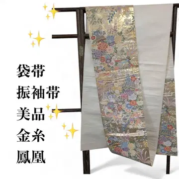 [ 새상품급 ] 후리소데용 후쿠로 오비 금실 꽃무늬 봉황