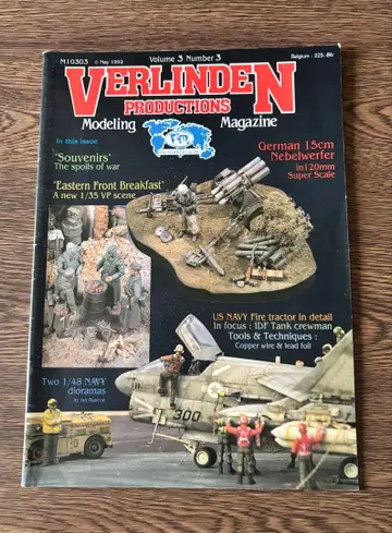 버를린덴 모데링 매거진 vol.3 No.3