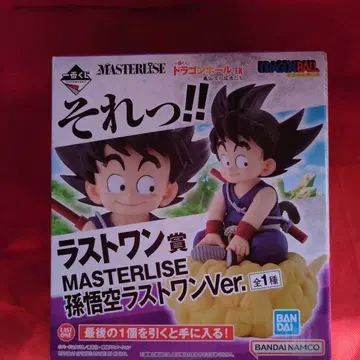 드래곤볼 제일복권 손오공 라스트 원 미개봉 새상품