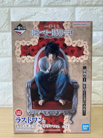 [ 미개봉 ] 제일복권 데스노트 피규어 L 라스트 원 Death Note