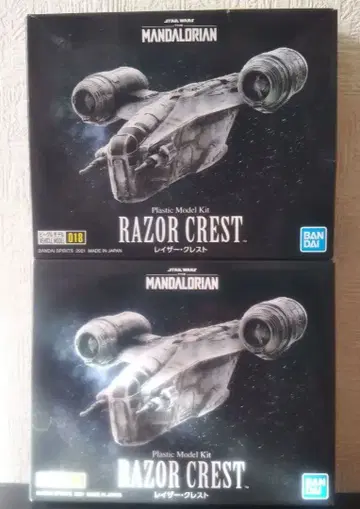 반다이 비클 모델 레이저 크레스트 2개 스타 워즈