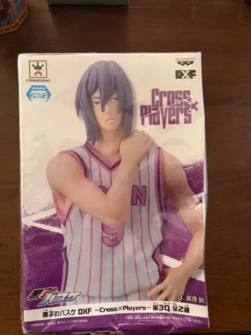 쿠로코의 농구 무라사키바라 아츠시 피규어