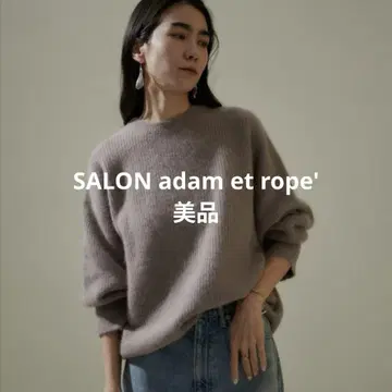 폭스 울 크루넥 니트 풀오버 브라운