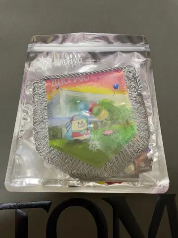 계속 한밤중이면 좋을 텐데 스티커