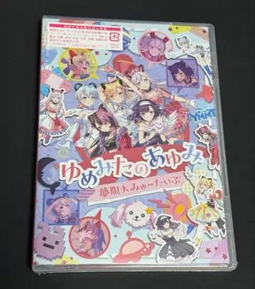 무한대 뮤 타입 Blu-ray [ 꿈을 꾼 아유미 ]