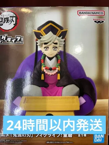 귀멸의 칼날 피그라이프 도우마 피규어