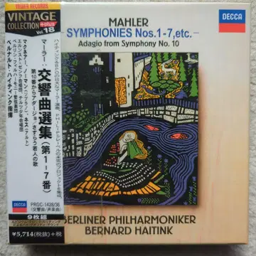 말러: 교향곡 전집 (1-7번, 10번) 하이팅크 베를린 필