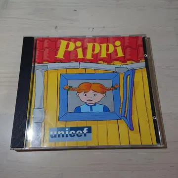 장화 신은 피피 유니세프 PC 게임