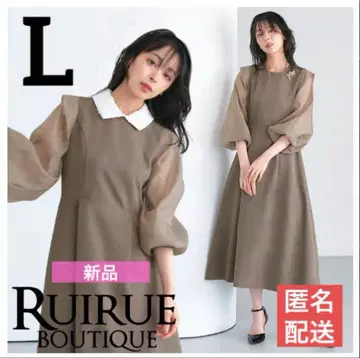 루일 에 부티크 포멀 드레스 결혼식 오간자 슬리브 원피스