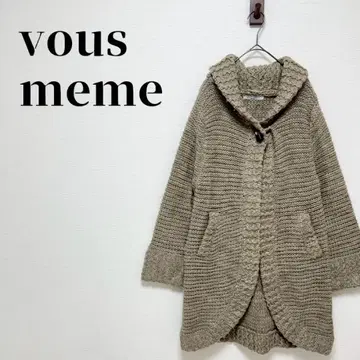 브메엠 숄카라 니트 가디건 토글 버튼 울 혼방 베이지