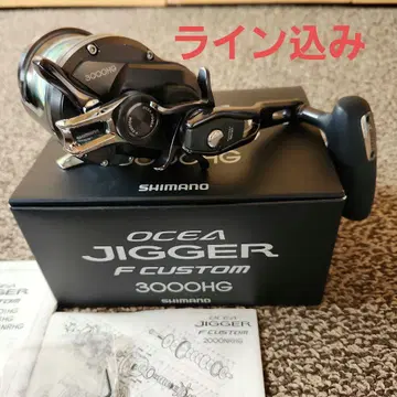 시마노 오시아지거 F 커스텀 3000HG