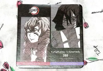 귀멸의 칼날 기둥 다이닝 칸로지 미츠리 이구로 오바나이 코스터