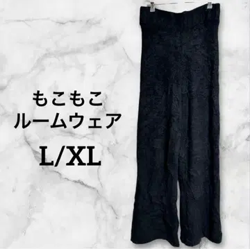 따뜻한 포근포근 룸웨어 파자마 바지 방한 블랙 L/XL