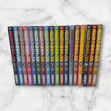 두 사람만의 솔로 캠핑 1권 ~ 18권