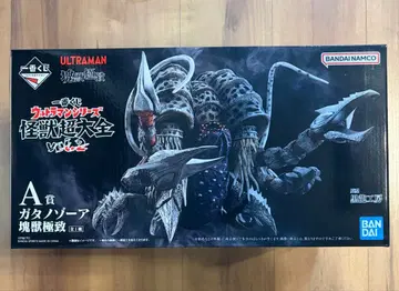 제일복권 울트라맨 괴수대전집 vol.2 A상 가타노조아 괴수극치