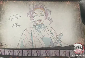 귀멸의 칼날 코쵸우 시노부 ufotable cafe 런치 매트