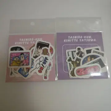 타이시로 군, 너란 녀석. 플레이크 씰 2종 LAFARY