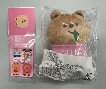 BTS 진 봉제 인형 진 석진 인형 마스터