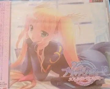 [ 플라우브 크루이드 ] 사운드트랙