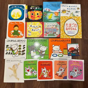 그림책 묶음 판매 아기부터 3, 4세경