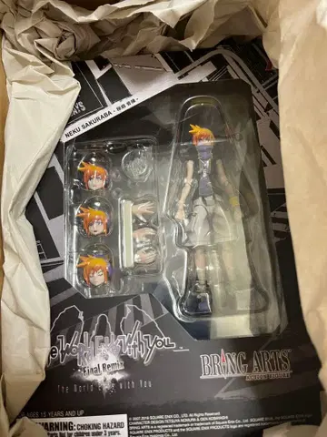 훌륭한 이 세계 -Final Remix- 브링 아츠 사쿠라바 네소