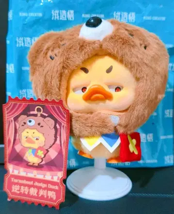 [ UPSETDUCK ] 업셋덕 서커스 시리즈 (곰)