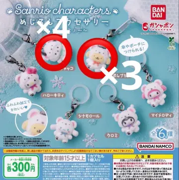 푹신푹신 스노우 메지루시 액세서리 포차코 폼폼푸딩 묶음 판매