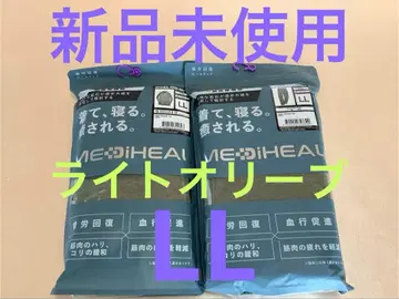 [워크맨] MEDIHEAL ROOM 긴팔 셔츠 롱팬츠 LL