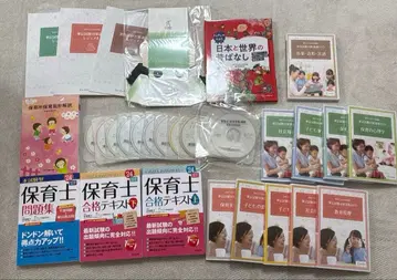 휴먼 아카데미 보육사 강좌 타노마나