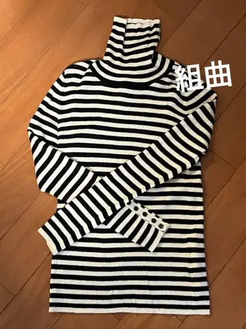 쿠미쿄쿠 울 100% 리브 스웨터 보더