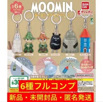 무민 메지루시 액세서리 2탄 전 6종 가챠 컴프 세트 1