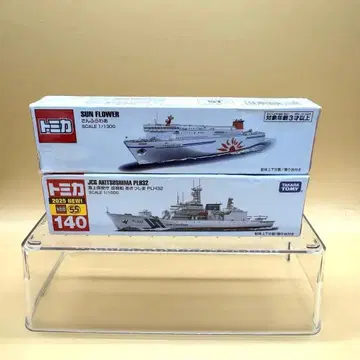 토미카 산후와아-아키츠시마 세트